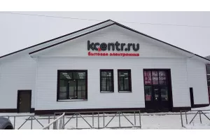 Открытие нового магазина Корпорации «Центр» в  Куеде