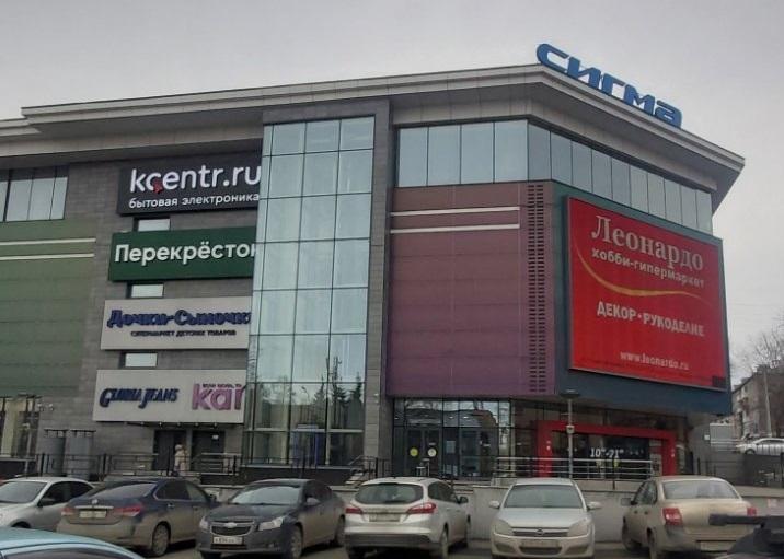 Кумертау Центр Магазин Кумертау Центр Магазин