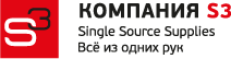 Компания s3. Компания s3 logo. S3 - Single source Supplies лого. S3 Новоивановское.