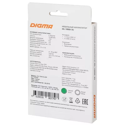 Портативный внешний аккумулятор Digma DG-10000-3U