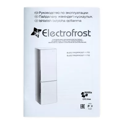 Холодильник Electrofrost FNF-172