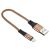 Кабель USB Digma USB A(m) Lightning (m) 0.15м коричневый