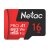 Карта памяти Netac MicroSD card P500 Extreme Pro 16GB (NT02P500PRO-016G-R)