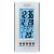 Термометр Buro BU-WSH101-LIGHT