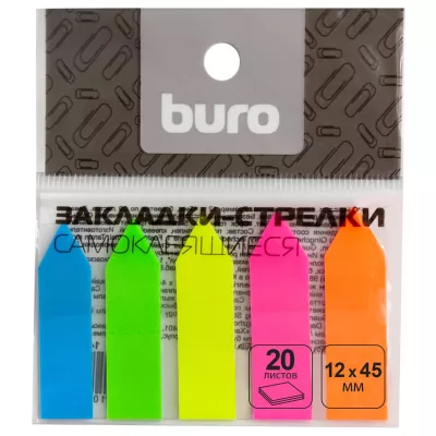 Закладки самоклеящиеся Buro 1485004