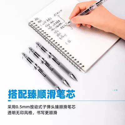 Ручка гелевая Deli S101