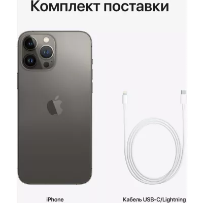 Смартфон Apple iPhone 13 Pro Max 128Gb