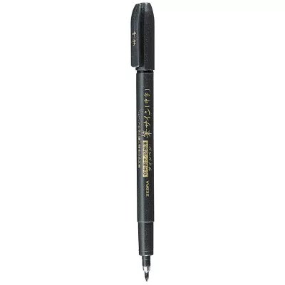 Ручка капиллярная Zebra brush pen (56980)