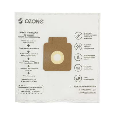 Мешок-пылесборник Ozone M-59