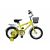 Велосипед Torrent Saturn жёлтый