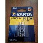 Батарейка Varta LONGLIFE AAA 2 шт.