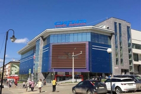 Корпорация Центр Шадринск Магазин
